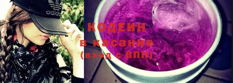 купить  цена  omg ONION  Codein Purple Drank  Калининск 