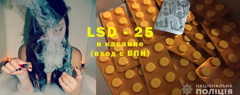 mega онион  Калининск  LSD-25 экстази кислота 