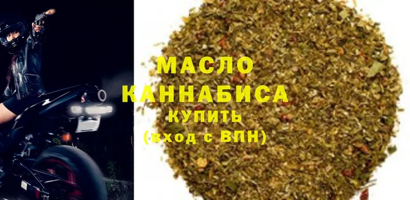 Дистиллят ТГК Wax Калининск